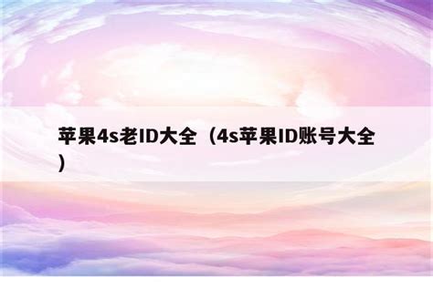 幸運的遊戲名字|【運氣好的遊戲id】超旺運！134個運氣爆棚的遊戲ID大全，招財。